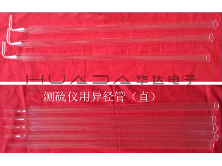 異徑管（測(cè)硫儀配件）